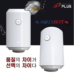 AQUA HOT50L(100%이테리산부품)